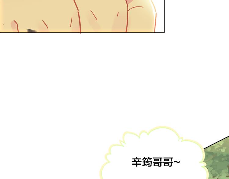 第6话 童年往事(1/2)-第7话