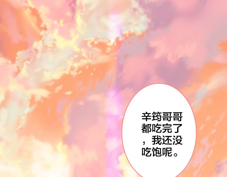 第6话 童年往事(1/2)-第7话