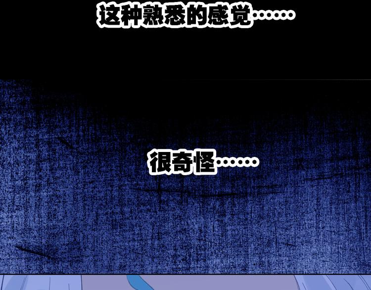 第8话 上仙换装(1/2)-第9话