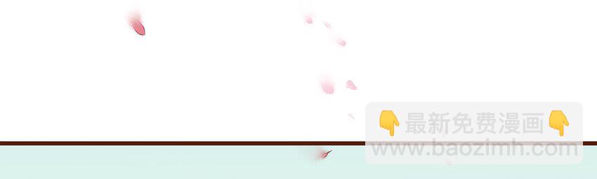 001 今天开始做少主(1/2)-第1话