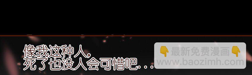001 今天开始做少主(1/2)-第1话