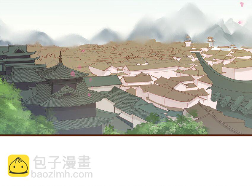 001 今天开始做少主(1/2)-第1话