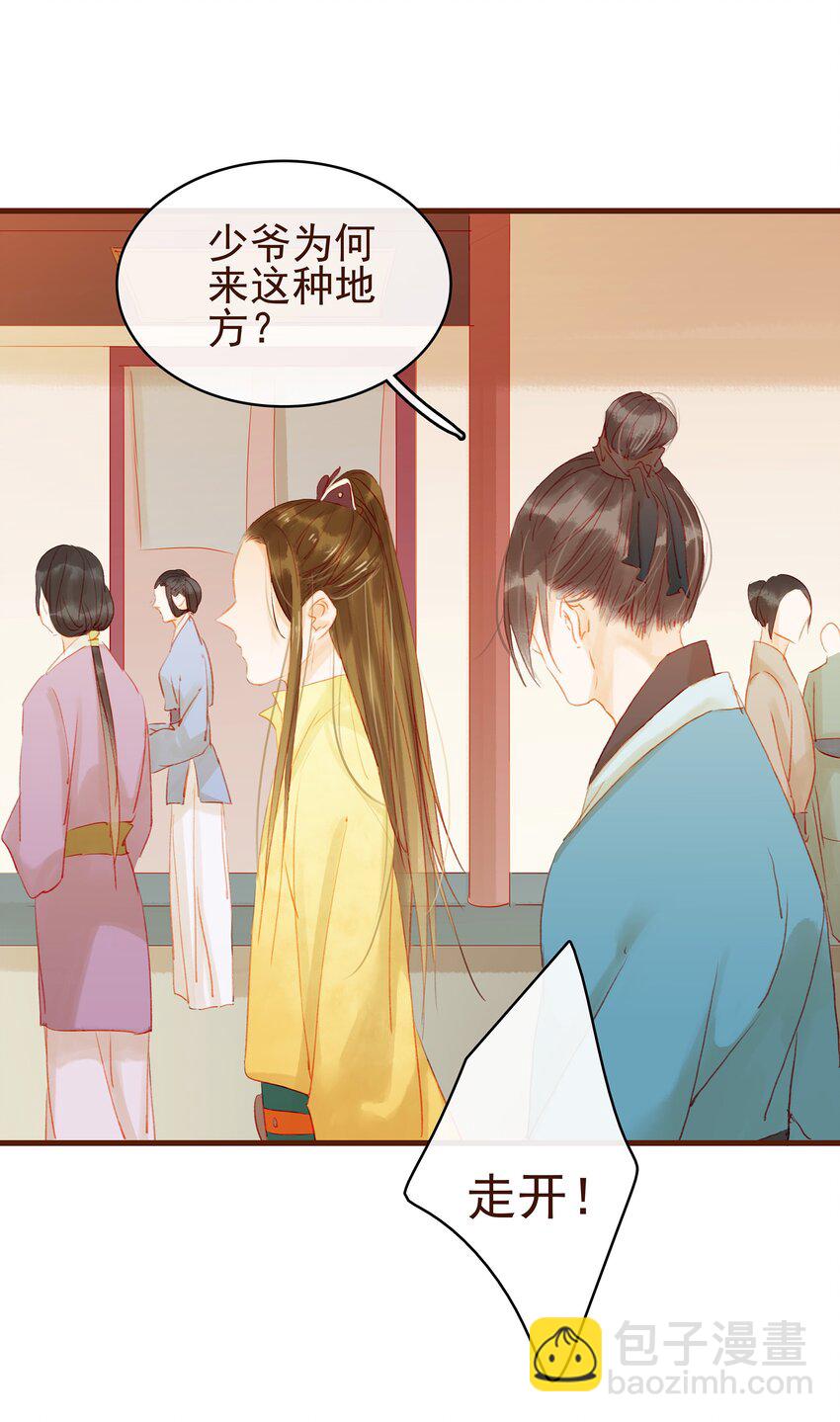 011 OMG(1/2)-第11话