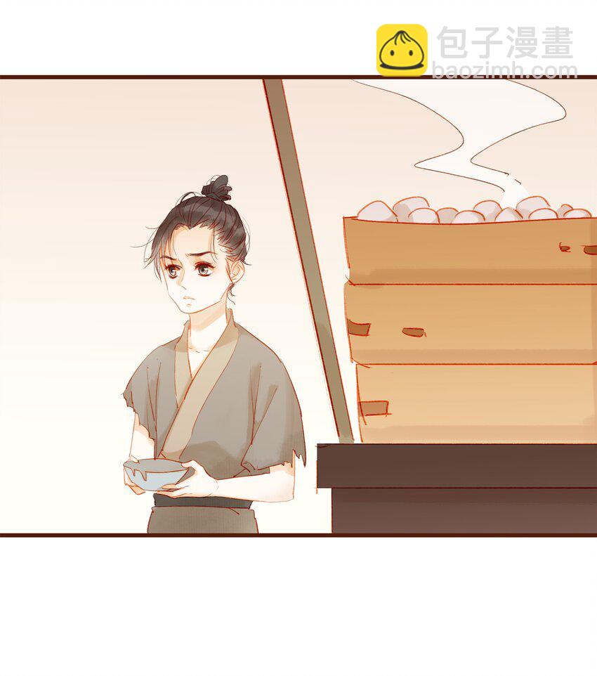 011 OMG(1/2)-第11话
