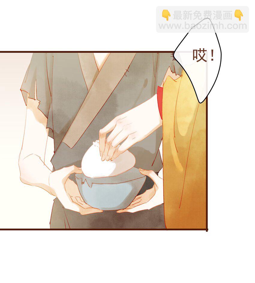 011 OMG(1/2)-第11话