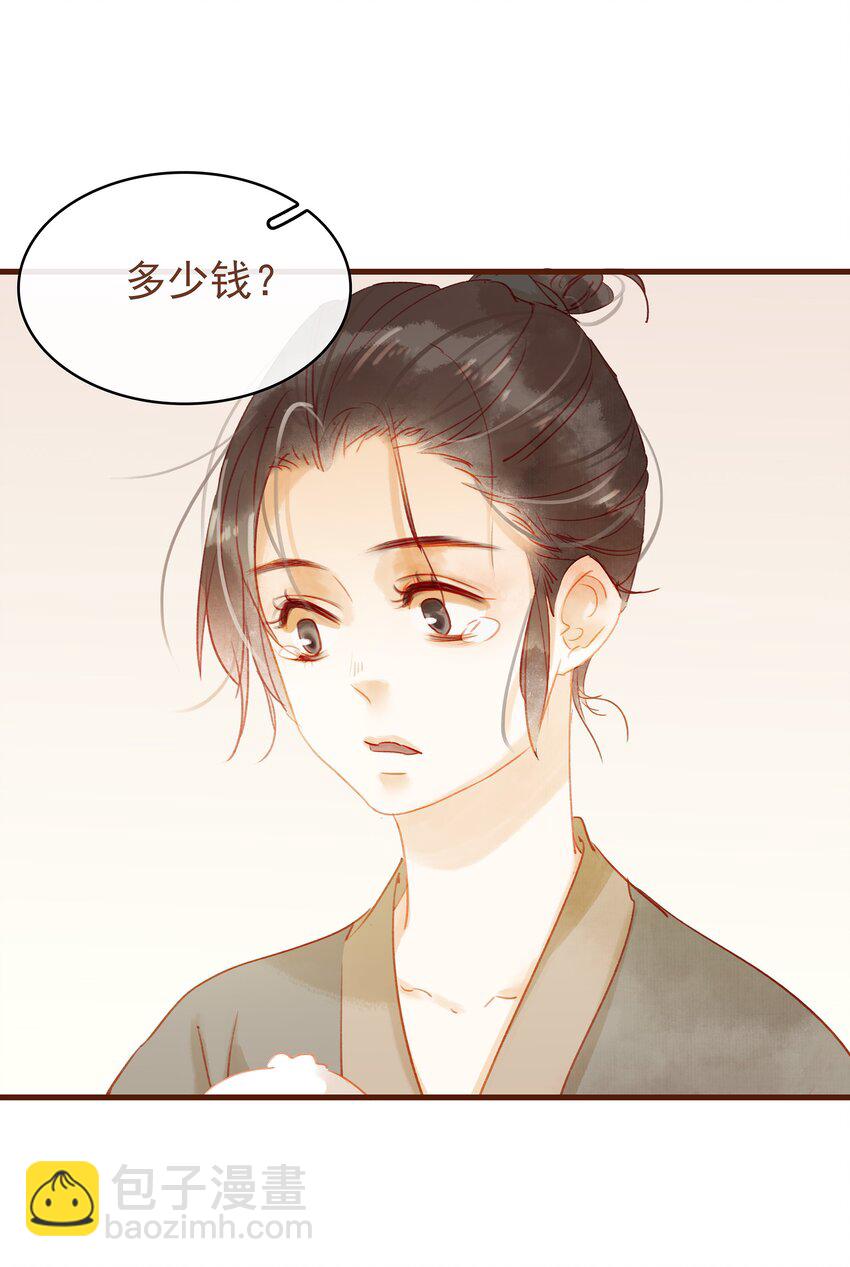 011 OMG(1/2)-第11话