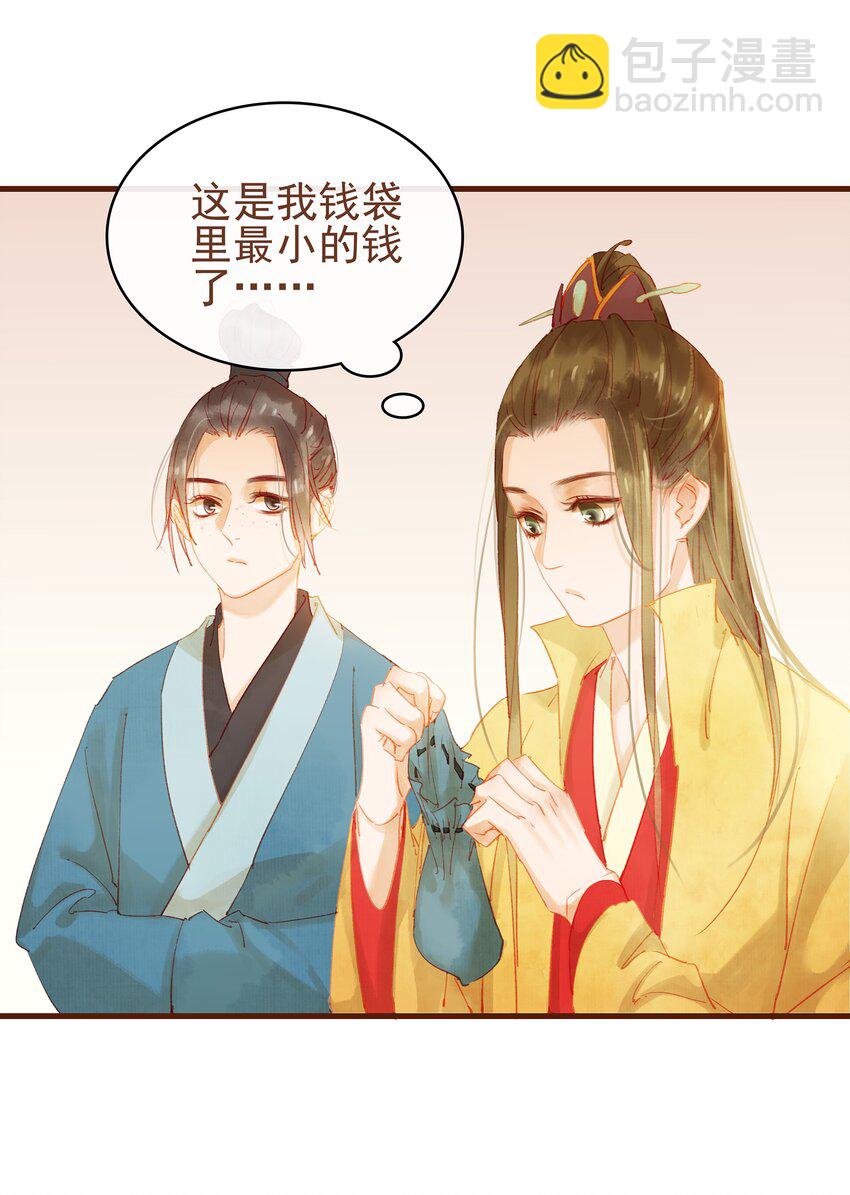 011 OMG(1/2)-第11话