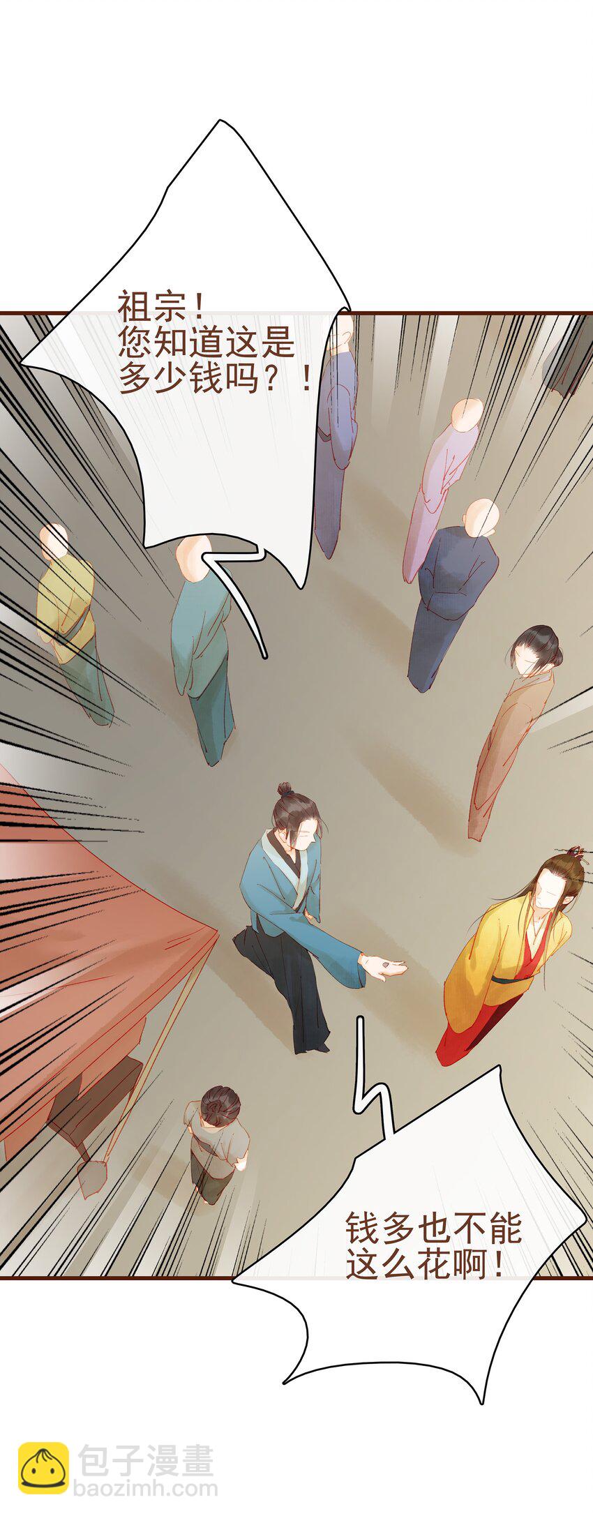 011 OMG(1/2)-第11话