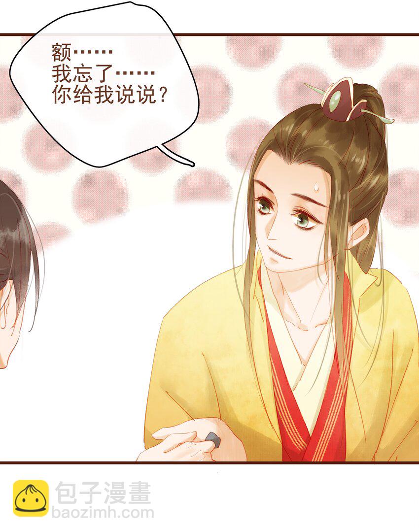 011 OMG(1/2)-第11话