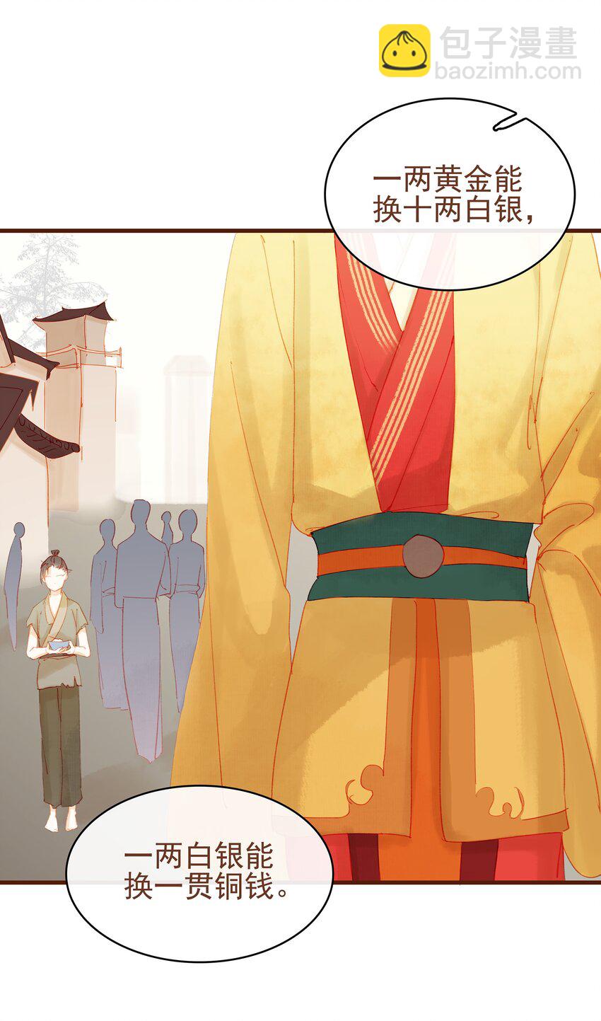 011 OMG(1/2)-第11话