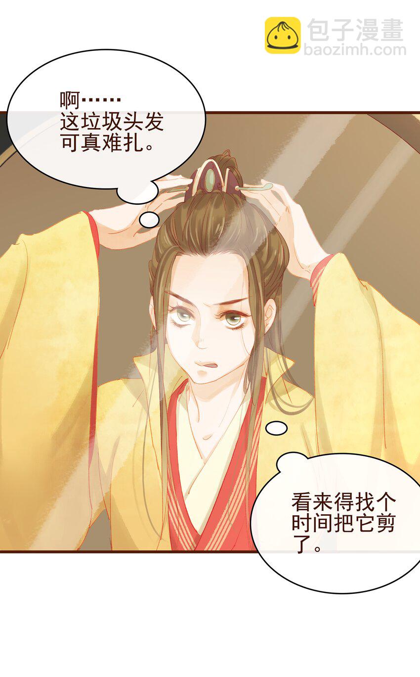 011 OMG(1/2)-第11话