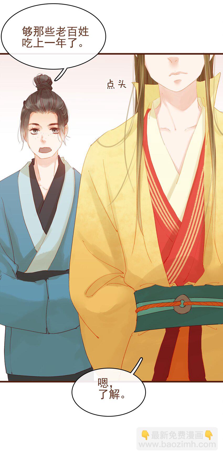 011 OMG(1/2)-第11话