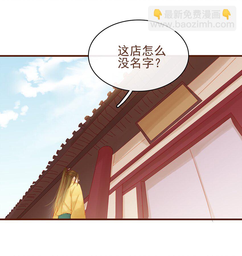 011 OMG(1/2)-第11话