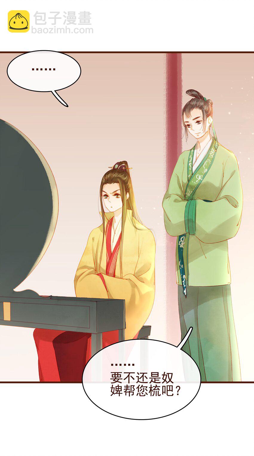 011 OMG(1/2)-第11话