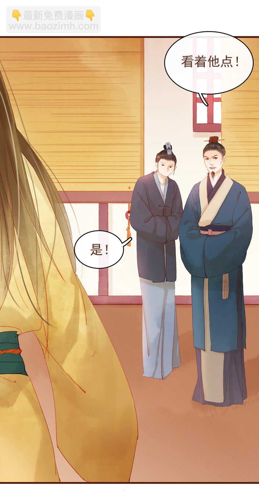 011 OMG(1/2)-第11话