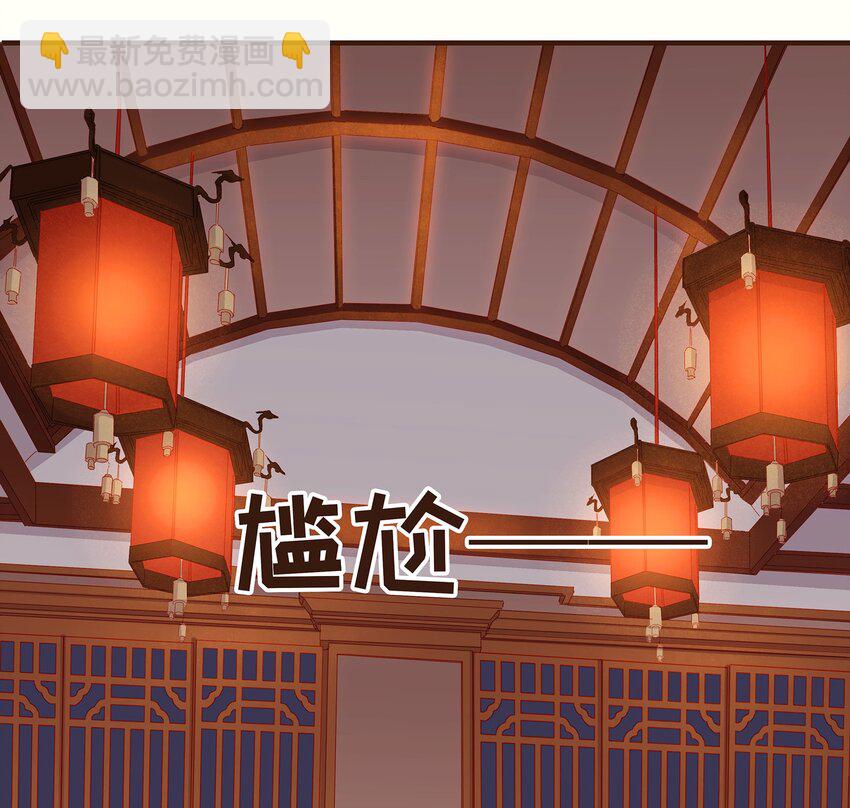 100 归云楼-第101话