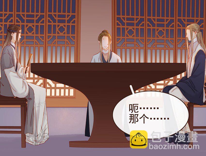 100 归云楼-第101话