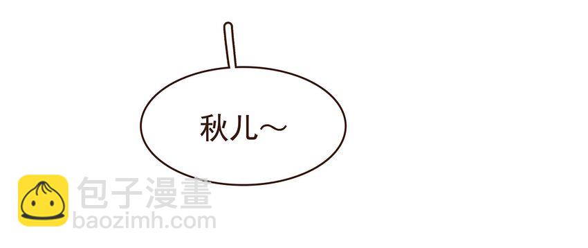 100 归云楼-第101话