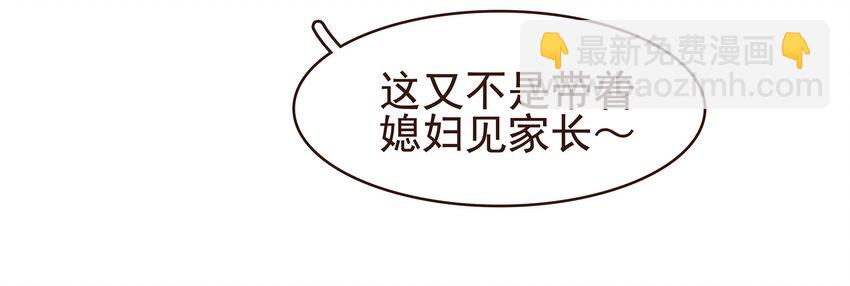 100 归云楼-第101话