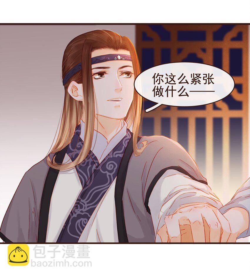 100 归云楼-第101话