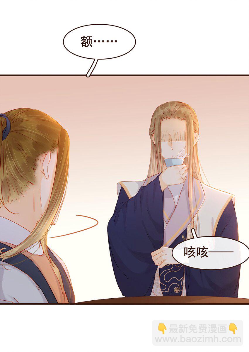 100 归云楼-第101话