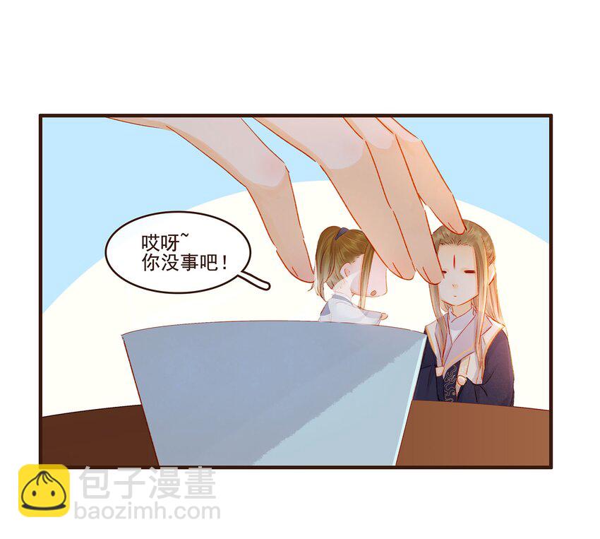 100 归云楼-第101话