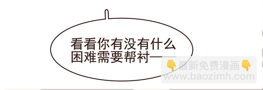 100 归云楼-第101话