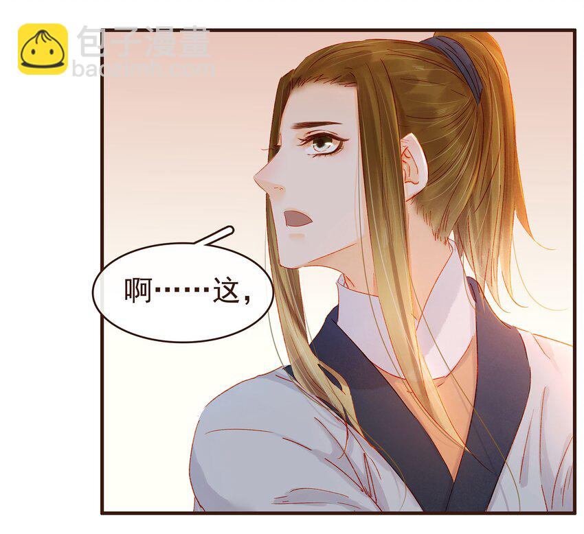 100 归云楼-第101话