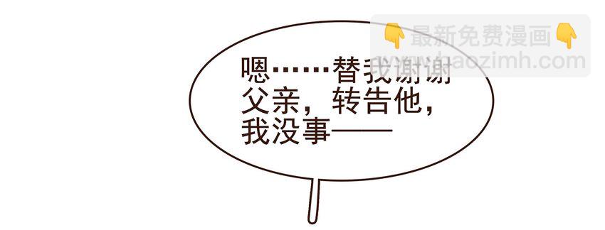 100 归云楼-第101话