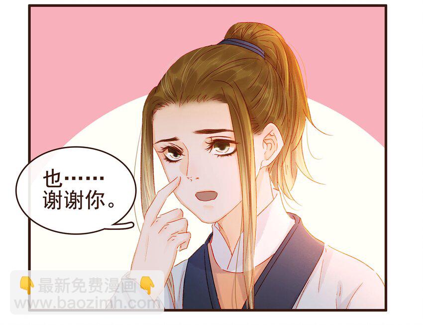 100 归云楼-第101话