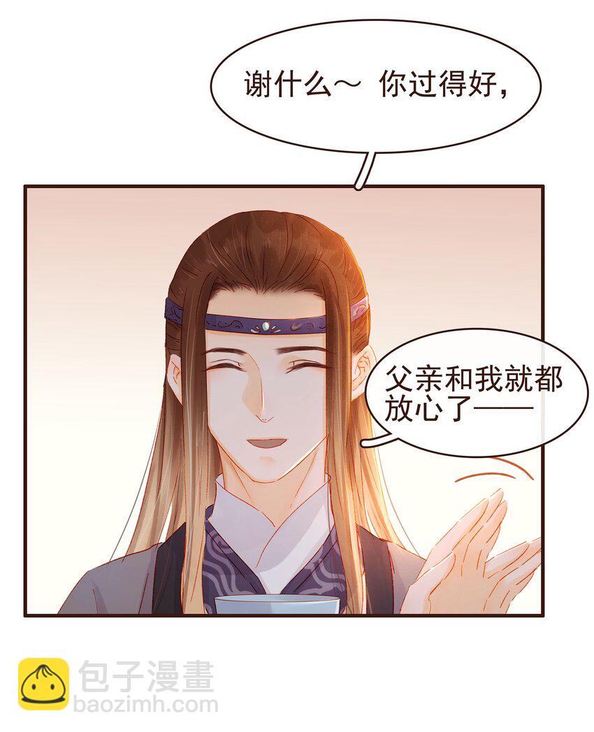 100 归云楼-第101话