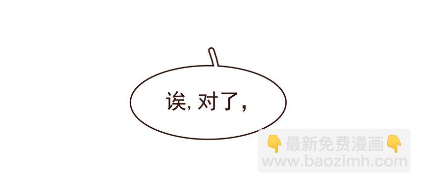 100 归云楼-第101话