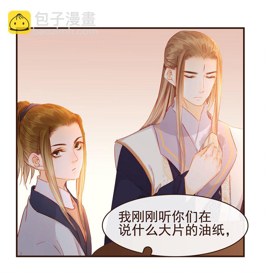 100 归云楼-第101话