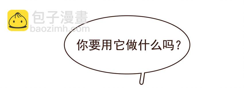 100 归云楼-第101话