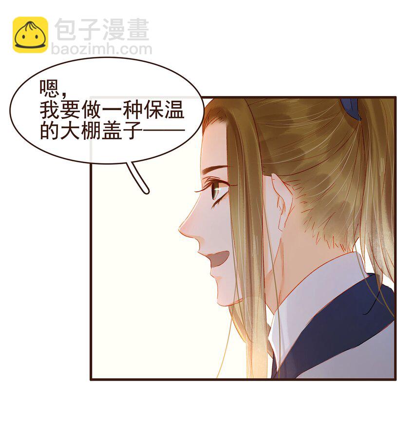 100 归云楼-第101话