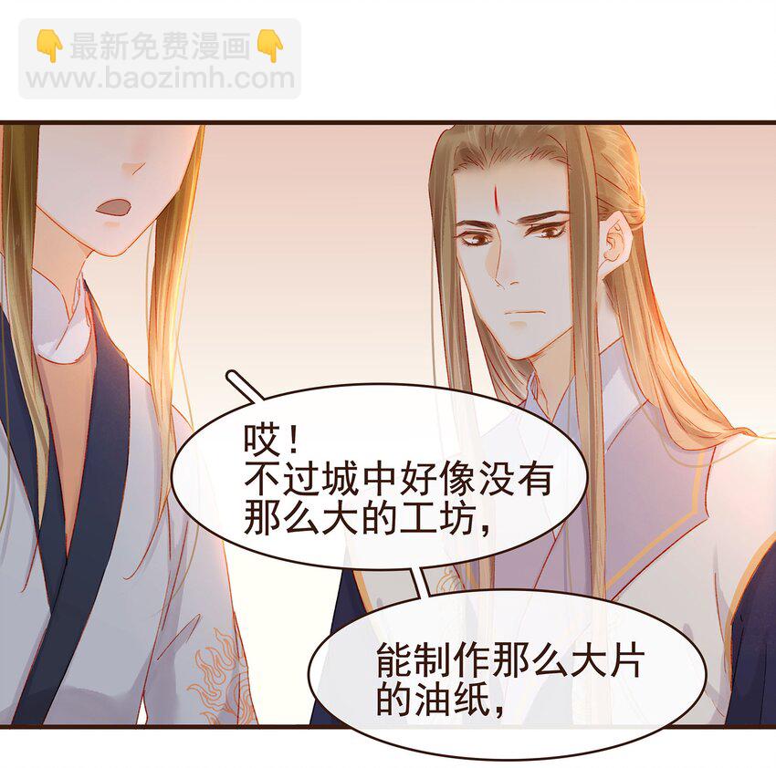 100 归云楼-第101话