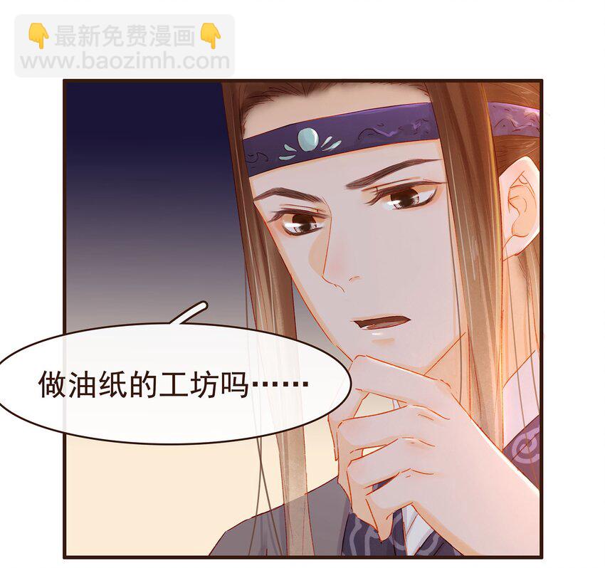 100 归云楼-第101话