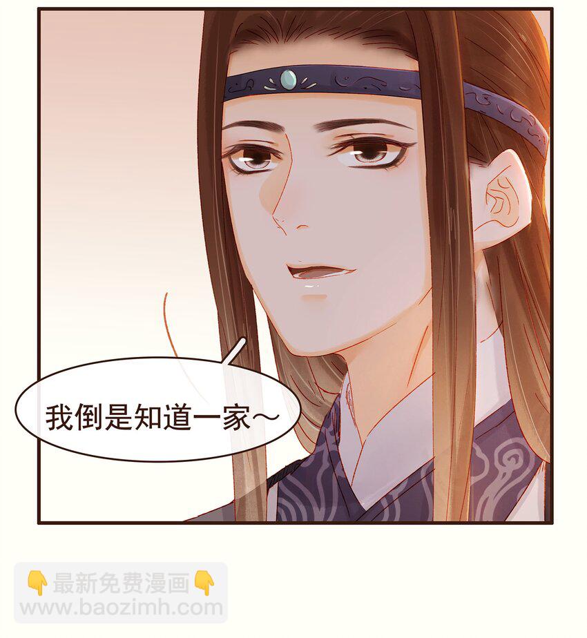 100 归云楼-第101话
