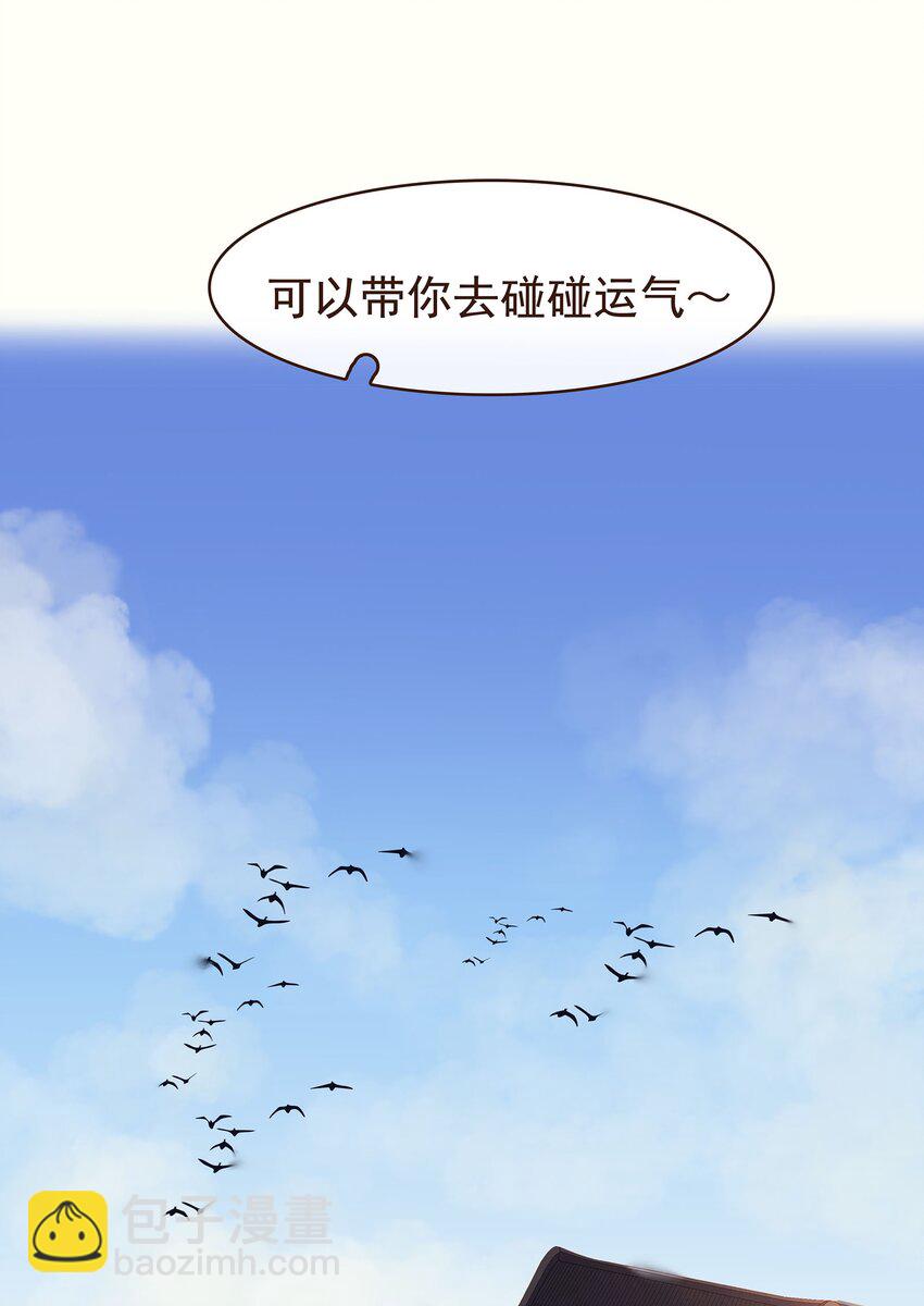 100 归云楼-第101话