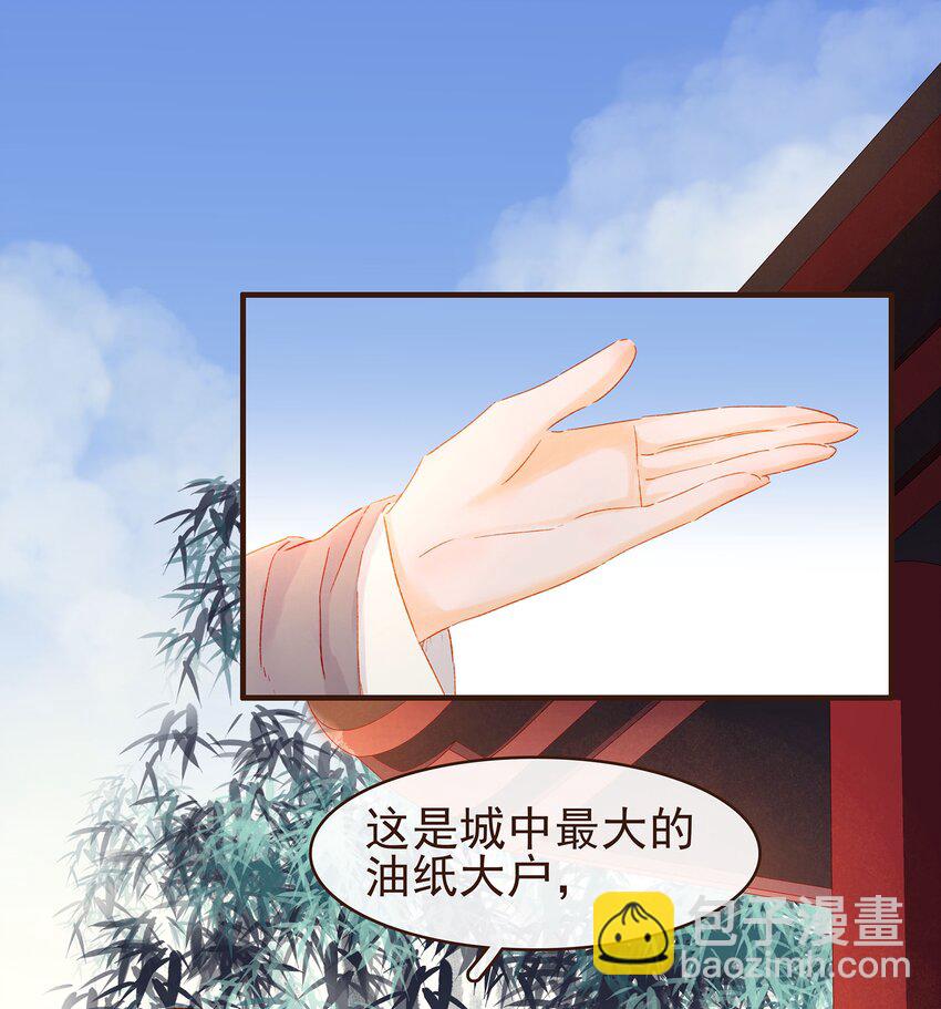 100 归云楼-第101话