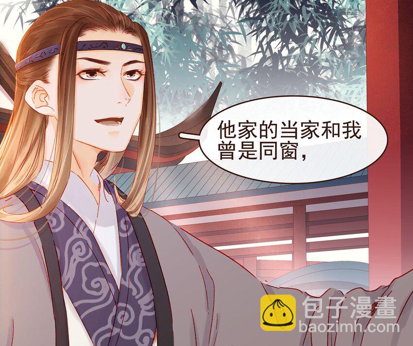 100 归云楼-第101话
