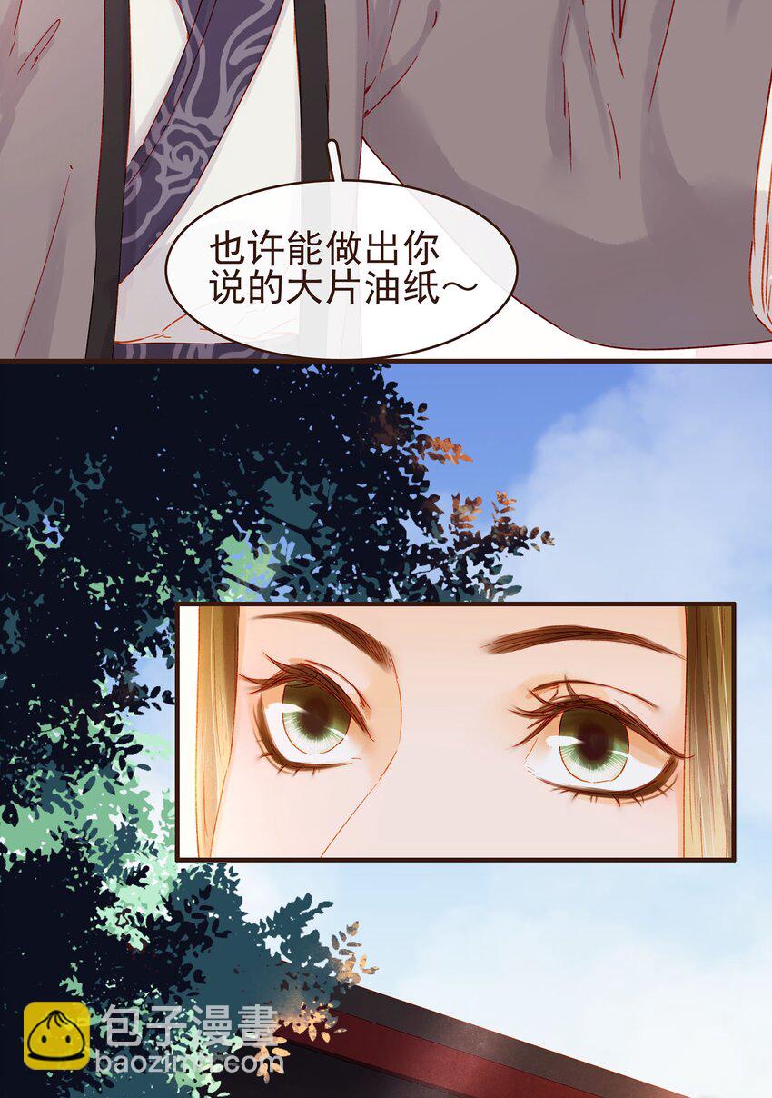 100 归云楼-第101话