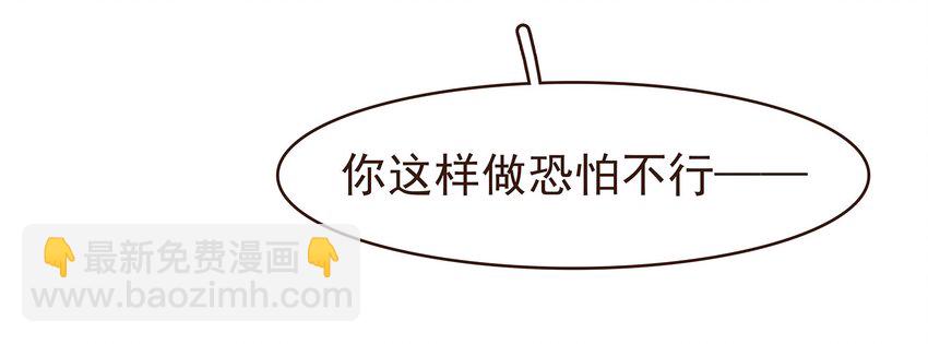 102 暗器(1/2)-第103话