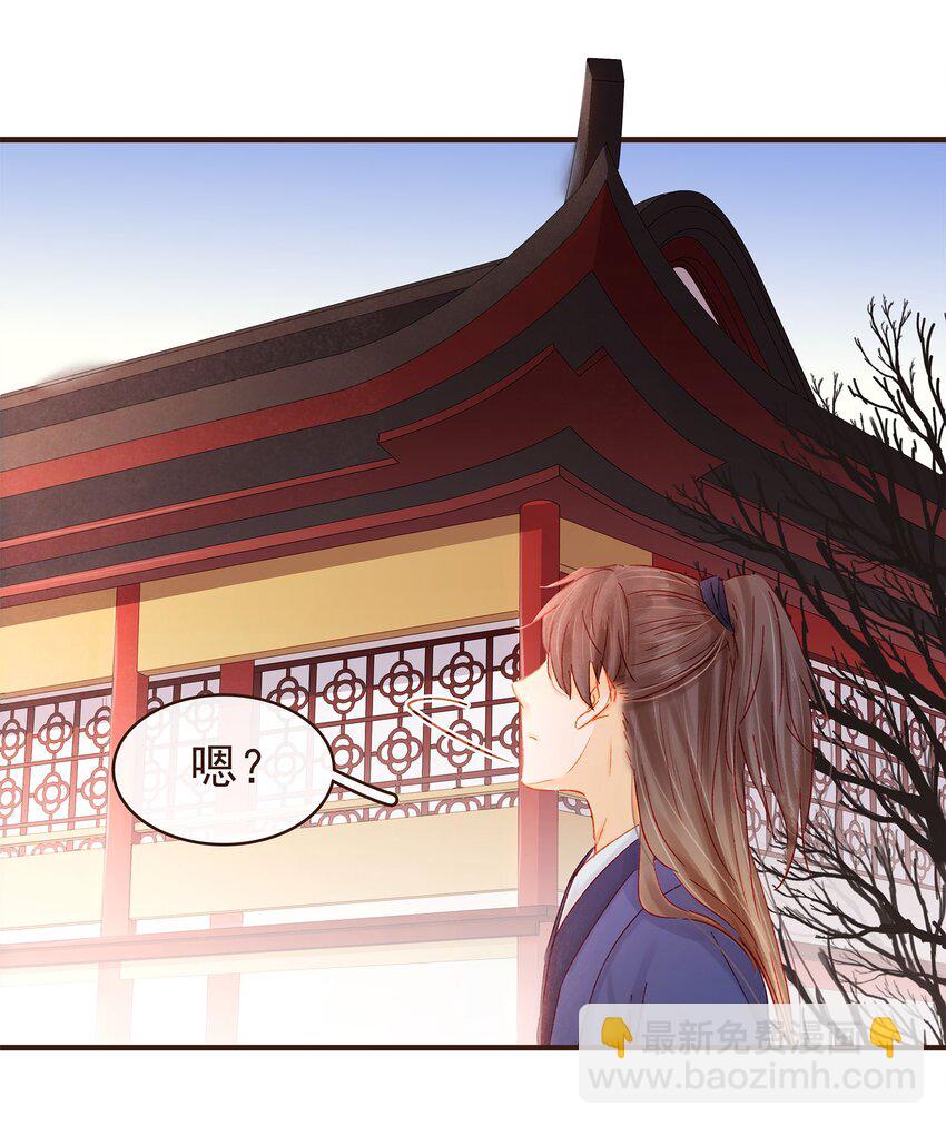 102 暗器(1/2)-第103话