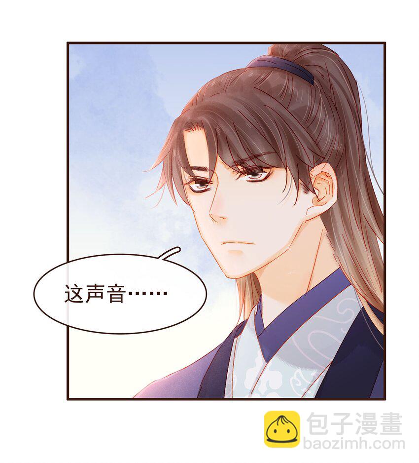 102 暗器(1/2)-第103话