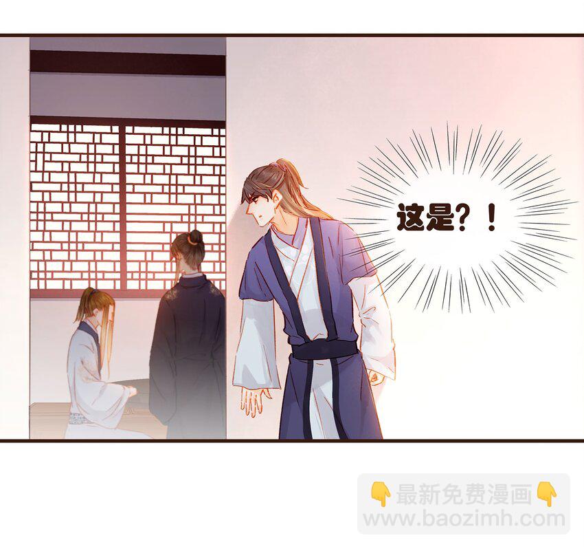 102 暗器(1/2)-第103话