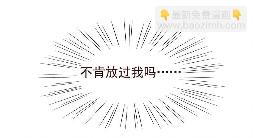 102 暗器(1/2)-第103话