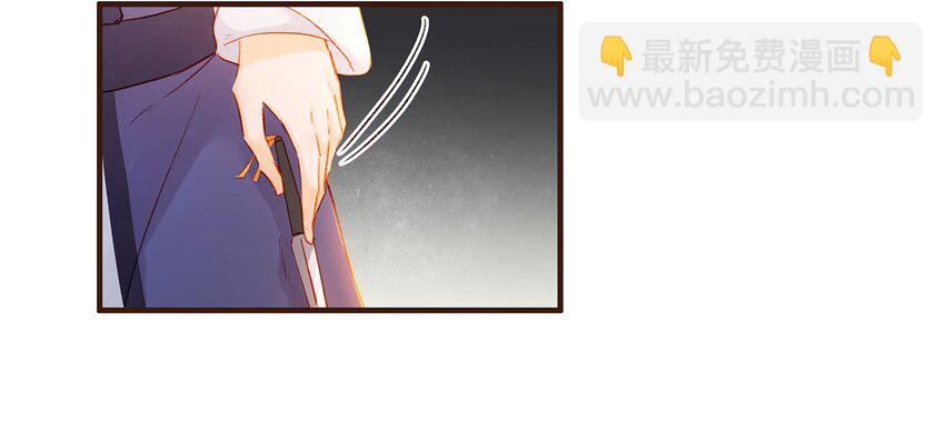 102 暗器(1/2)-第103话