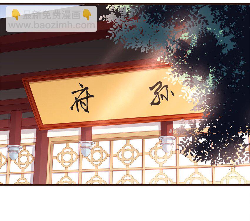 102 暗器(1/2)-第103话