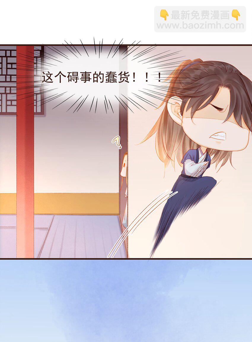 102 暗器(1/2)-第103话